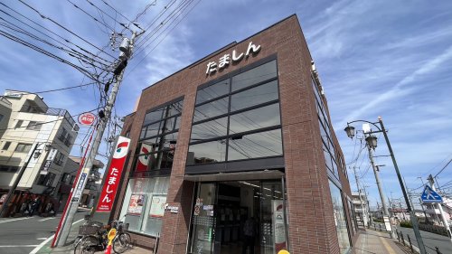 銀行　多摩信用金庫東府中支店（銀行）まで526m