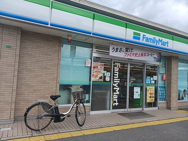 コンビニ　ファミリーマート長野錦町店様（コンビニ）まで226m