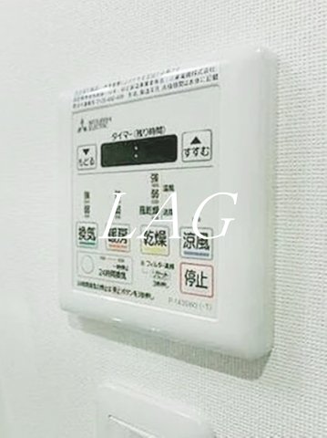 その他設備　浴室乾燥パネルです。
