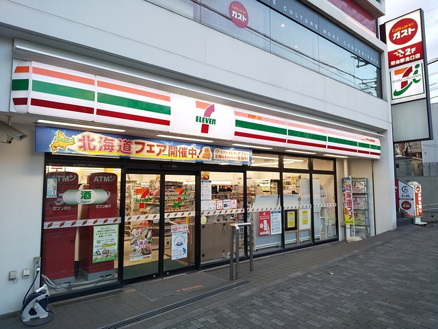 コンビニ　セブンイレブン渋谷オペラ通り店（コンビニ）まで100m