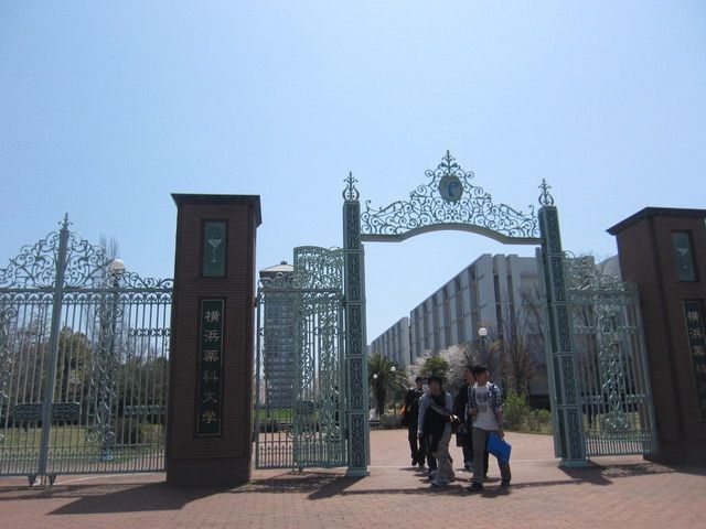 その他　★★横浜薬科大学（その他）まで838m