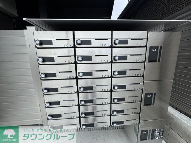 その他共有部分