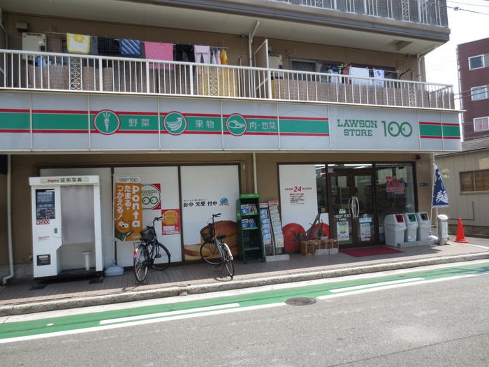 コンビニ　100円ローソン（コンビニ）まで170m