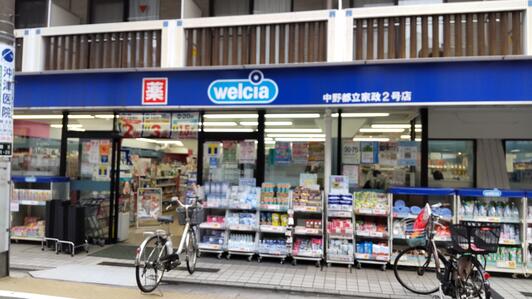 ドラックストア　ウエルシア中野都立家政2号店（ドラッグストア）まで587m