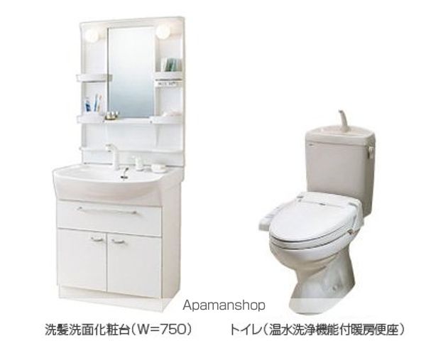 その他部屋・スペース　その他部屋・スペース