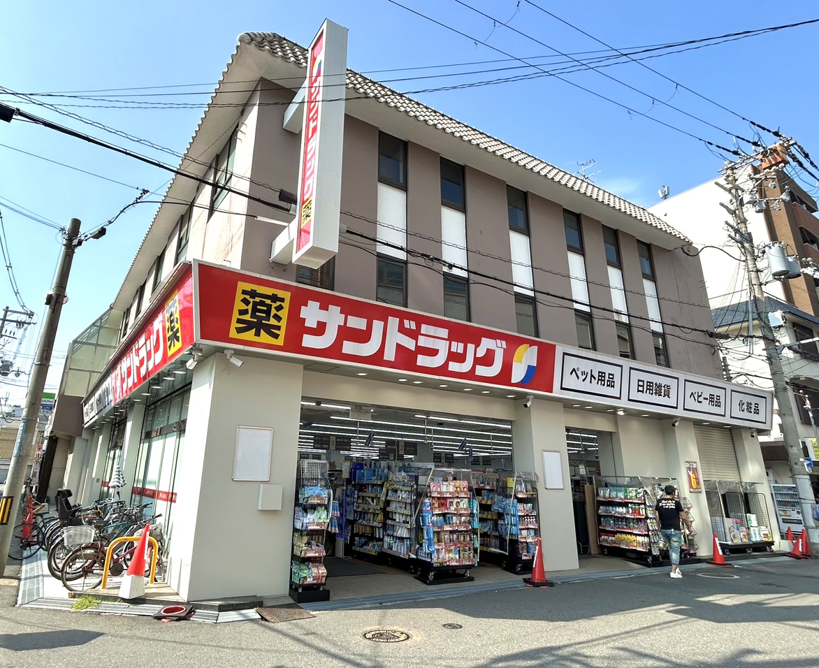 ドラックストア　サンドラッグ弥刀店（ドラッグストア）まで300m