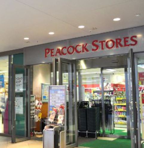 スーパー　ピーコックストア グランパーク田町店（スーパー）まで160m