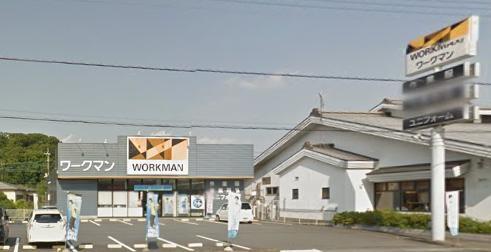 ショッピングセンター　ワークマン東松山店（ショッピングセンター）まで2040m