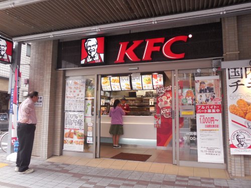 飲食店　ケンタッキーフライドチキン 門前仲町店（飲食店）まで107m