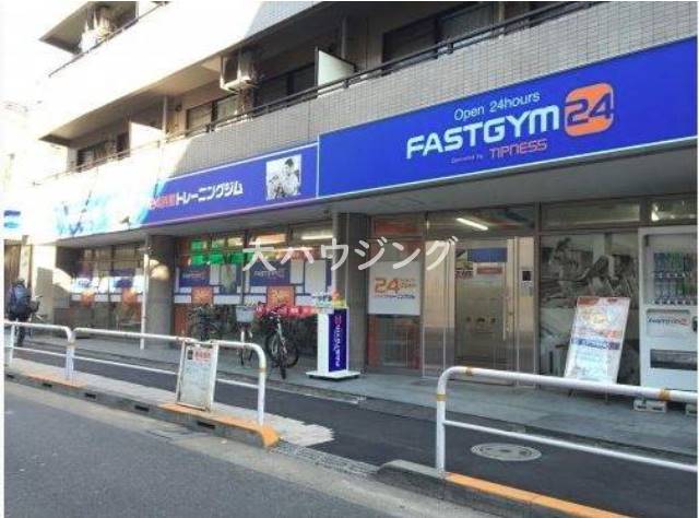その他　ファストジム２４（その他）まで597m