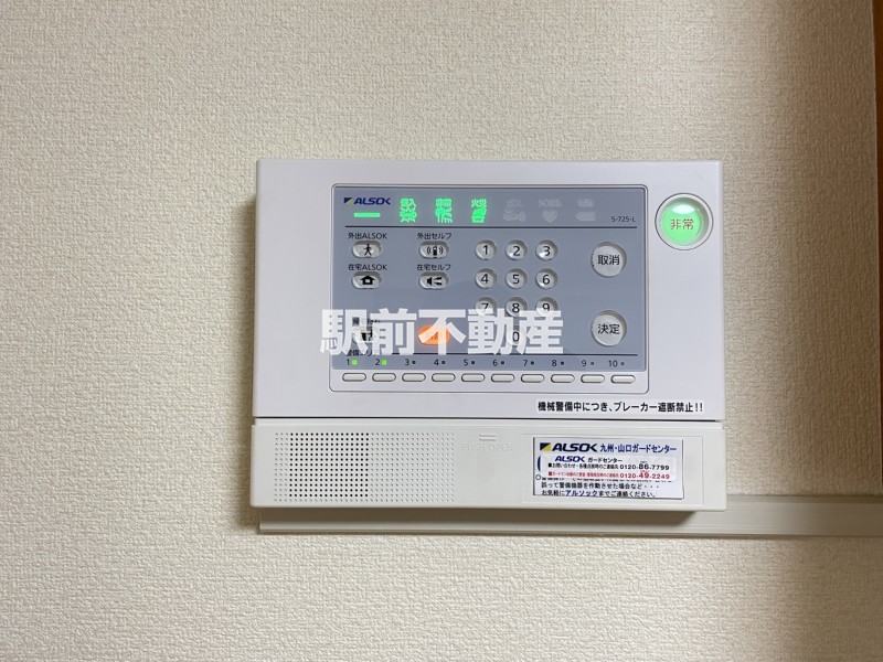セキュリティ