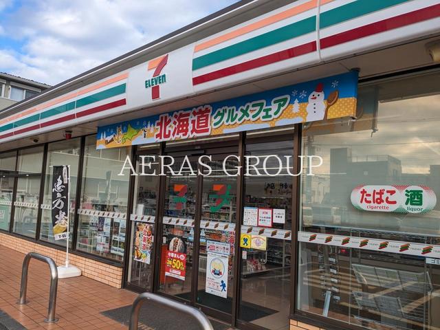 コンビニ　セブン-イレブン 藤沢湘南台７丁目店（コンビニ）まで298m