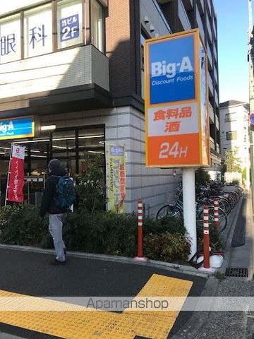 スーパー　ビッグ・エー墨田業平店（スーパー）まで151m