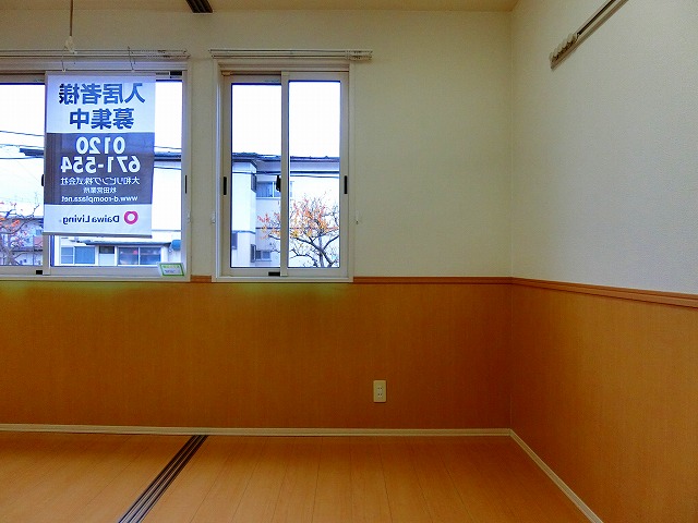 その他部屋・スペース