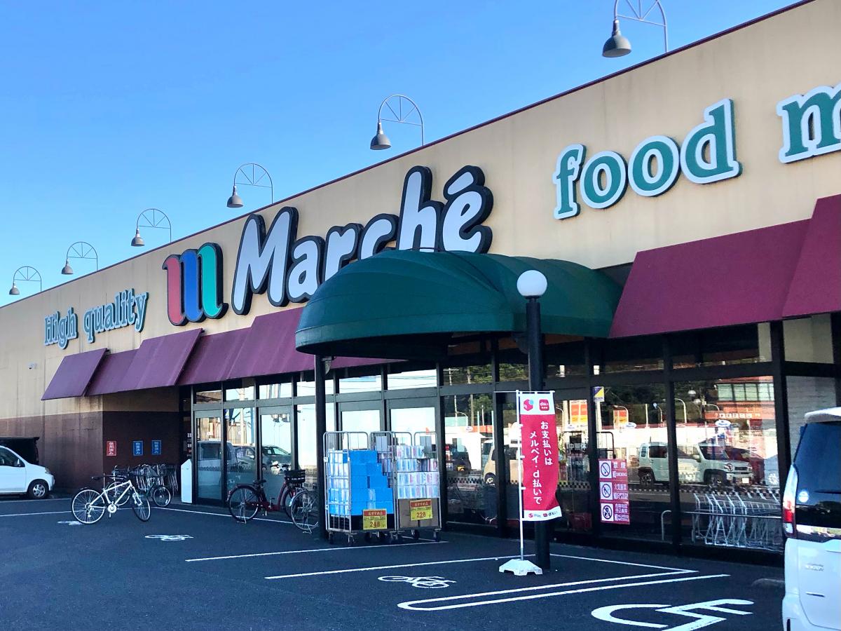 スーパー　食彩館マルシェ足利店（スーパー）まで790m