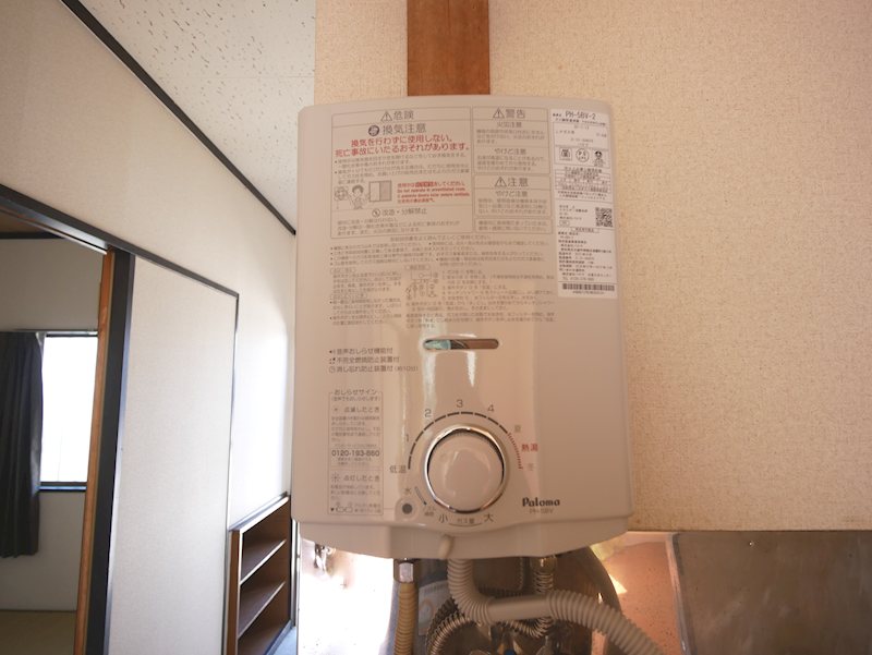 その他設備　瞬間湯沸かし器