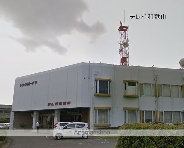 その他　テレビ和歌山（その他）まで890m