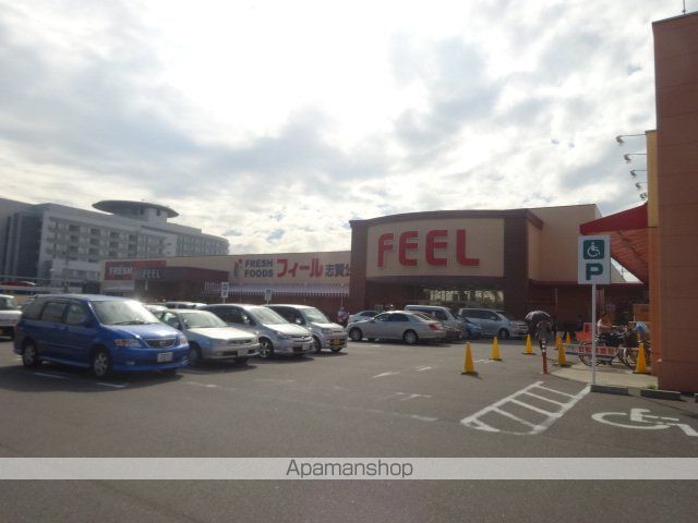 スーパー　フィール志賀公園店（スーパー）まで1159m