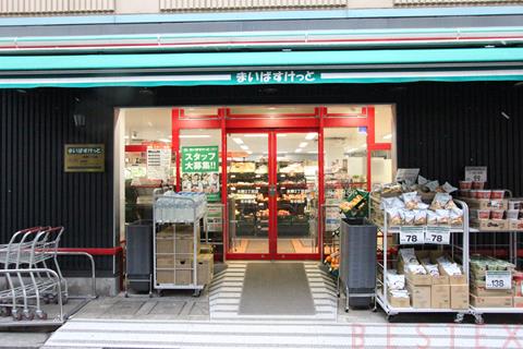 スーパー　まいばすけっと本郷2丁目店（スーパー）まで356m