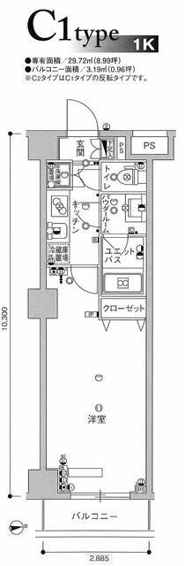 東京都板橋区舟渡１（マンション）の賃貸物件の間取り