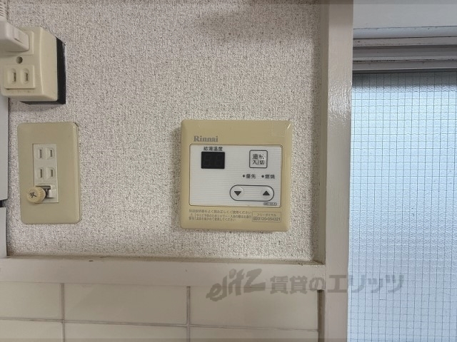 その他設備　給湯器リモコン