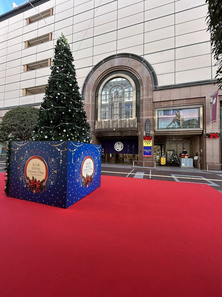 【ザ・ライオンズ定禅寺タワーのショッピングセンター】