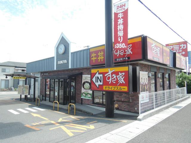 飲食店　すき家 21号大垣中野店（飲食店）まで507m
