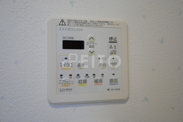 【グランコスモ出町のその他設備】