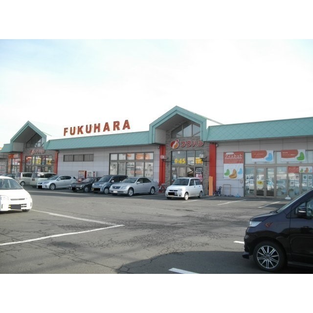 スーパー　フクハラ昭和店（スーパー）まで700m