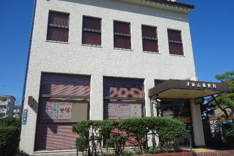 その他　津城山郵便局（その他）まで1287m