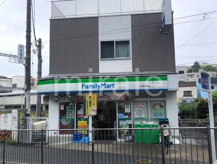 【ステージグランデ生田駅前のコンビニ】