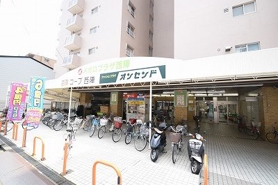 【京都市上京区元北小路町のマンションのスーパー】