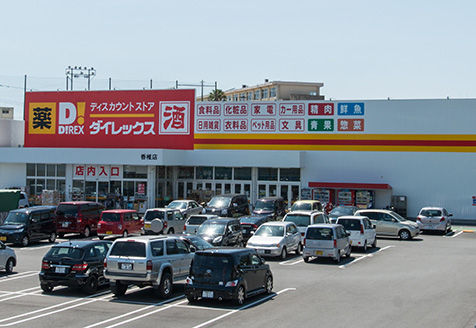 【サンライズ香住ヶ丘Iのショッピングセンター】