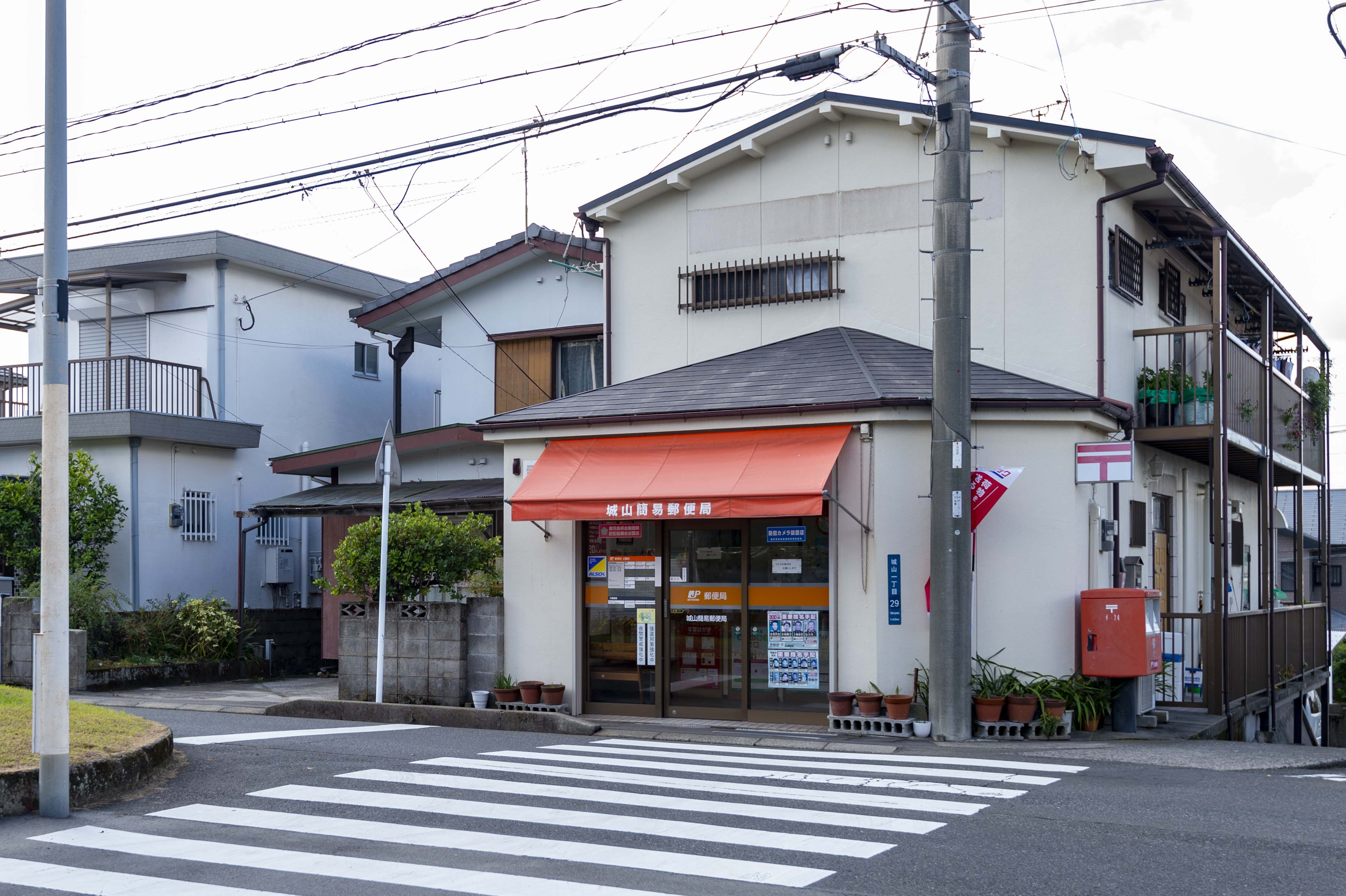 【鹿児島市冷水町のマンションの郵便局】