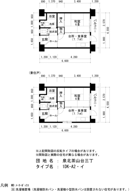 ＵＲ泉北茶山台三丁の間取り