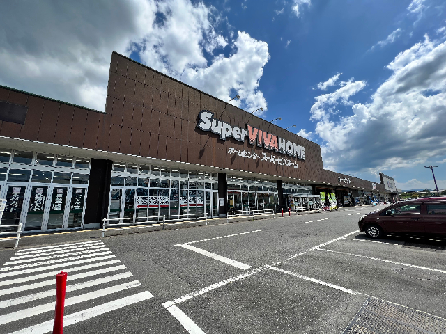 ホームセンター　スーパービバホーム名張店（ホームセンター）まで828m