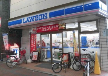 コンビニ　ローソン 横浜鶴見佃野町店（コンビニ）まで643m