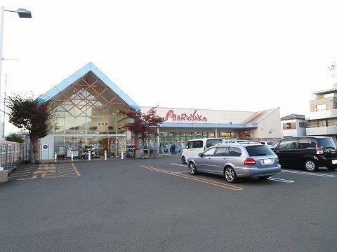 スーパー　マルナカさん（スーパー）まで450m