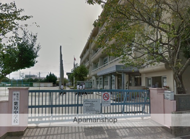 中学校　紫原中学校（中学校）まで642m