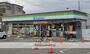 コンビニ　ファミリーマート（コンビニ）まで577m
