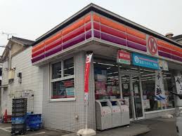 コンビニ　サークルK 大同町店（コンビニ）まで443m