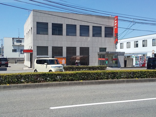 銀行　愛媛銀行鴨川支店（銀行）まで270m