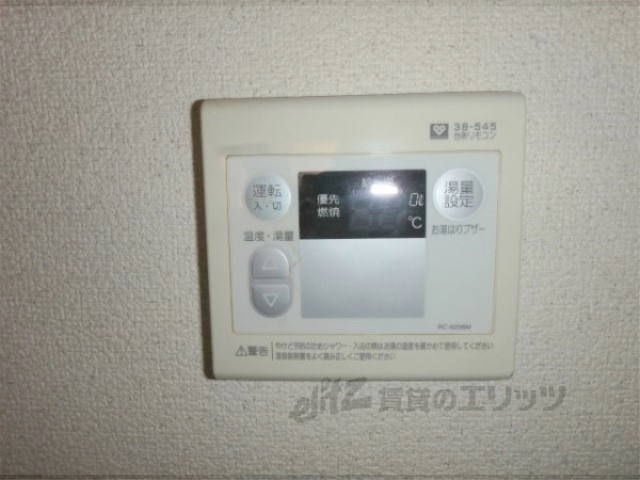 その他設備　給湯器リモコン
