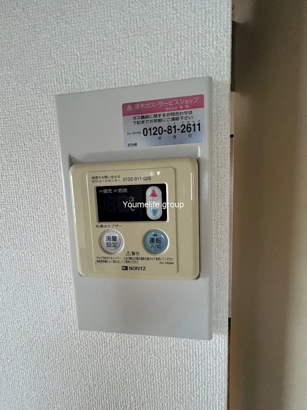 その他設備　イメージ図