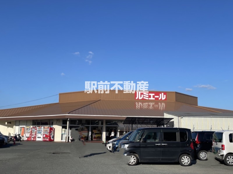 スーパー　ルミエール大川店（スーパー）まで300m
