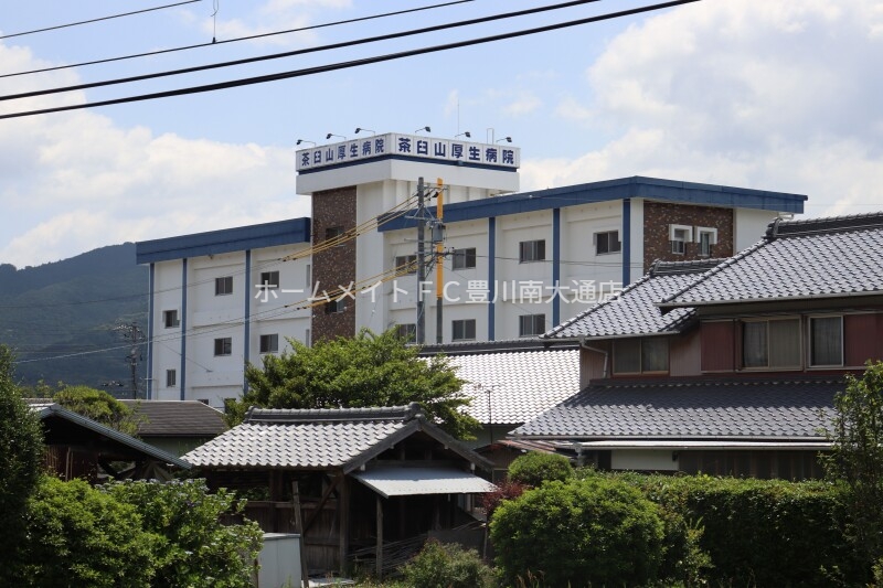 病院　茶臼山厚生病院（病院）まで75m