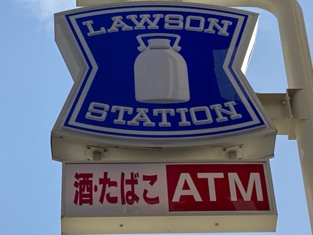 コンビニ　ローソン札幌西野１条店（コンビニ）まで557m