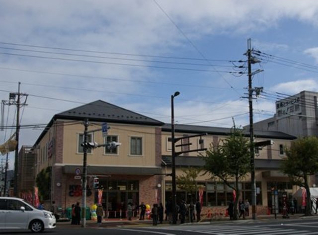 スーパー　コープ下鴨（スーパー）まで1224m