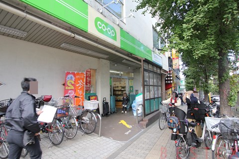 スーパー　コープ白山店（スーパー）まで320m