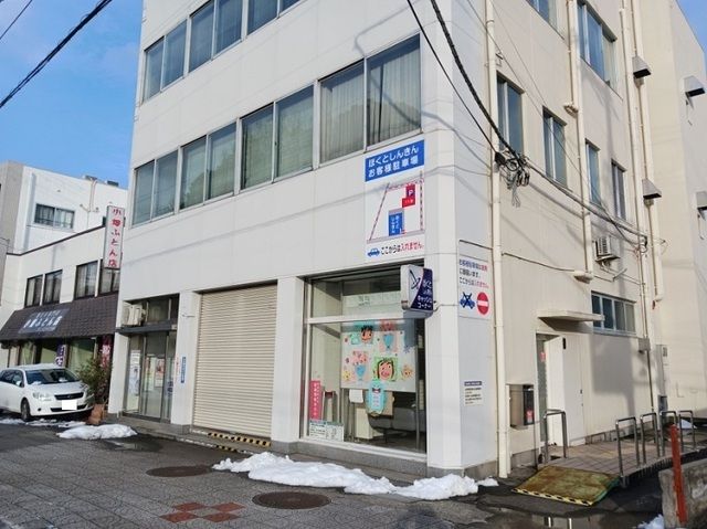 銀行　京都北都信用金庫 中舞鶴支店（銀行）まで900m